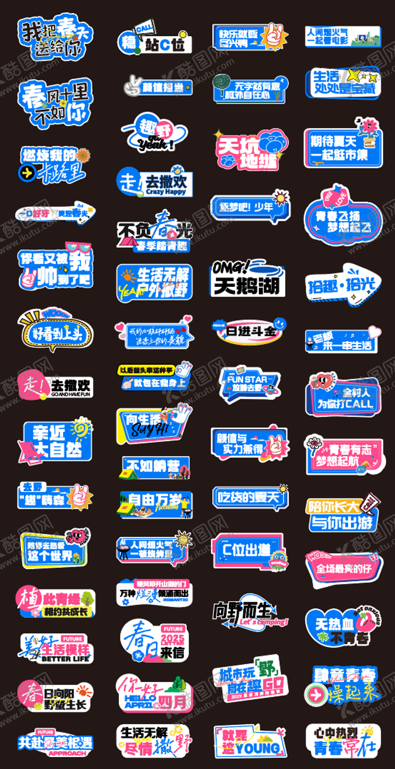 编号：46720212031454173821【酷图网】源文件下载-手举牌拍照框