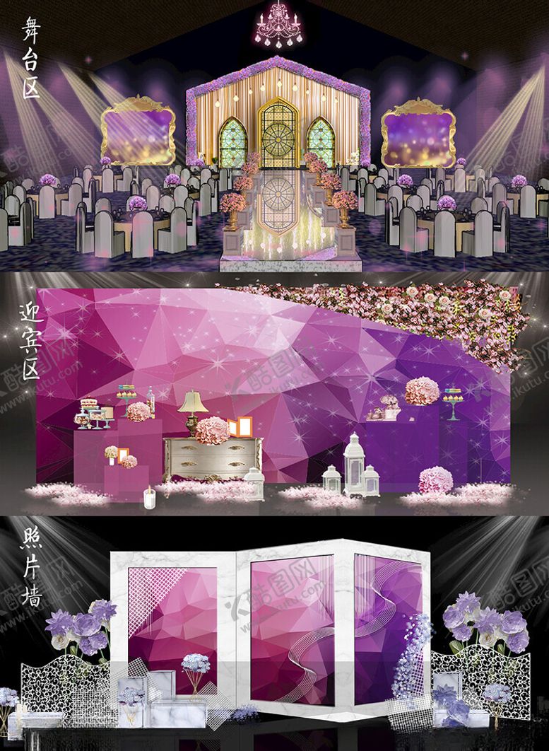 编号：17447109261430461251【酷图网】源文件下载-梦幻紫色系婚礼场景布置