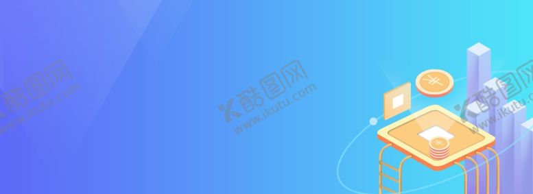 编号：34835305151202523514【酷图网】源文件下载-投资理财