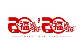 剪纸