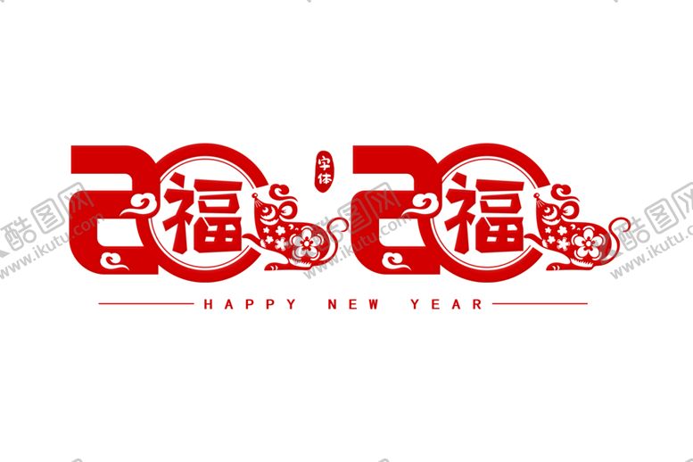 编号：80766406290111053345【酷图网】源文件下载-剪纸