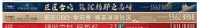 网络条