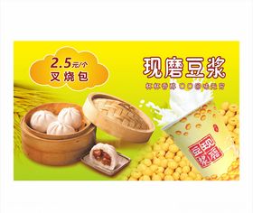 包点海报