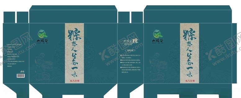 编号：47776904171436181418【酷图网】源文件下载-粽子礼盒展开图设计