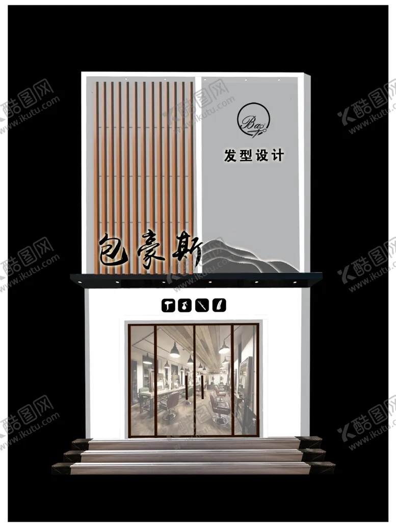 编号：73835806191059186114【酷图网】源文件下载-美发店门头新中式效果