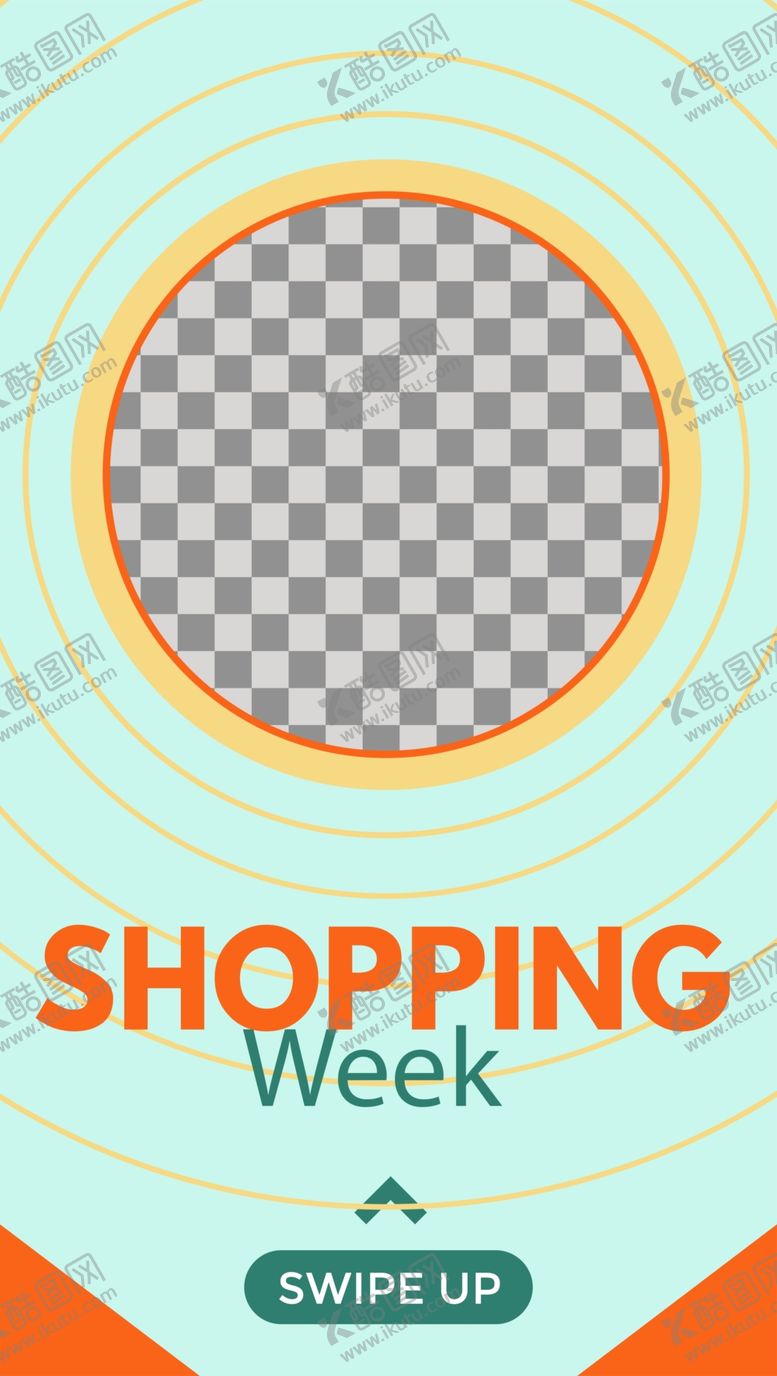 编号：13054309221250458343【酷图网】源文件下载-艺术海报