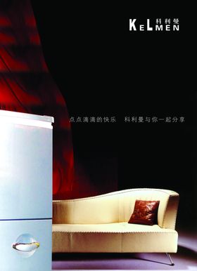 品牌创意宣传文案介绍海报