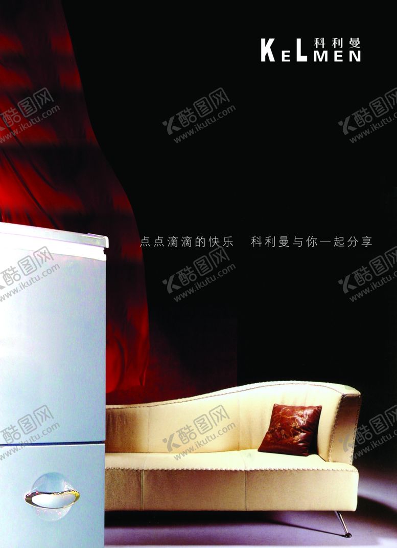 编号：60033111010016241079【酷图网】源文件下载-品牌创意宣传文案介绍海报