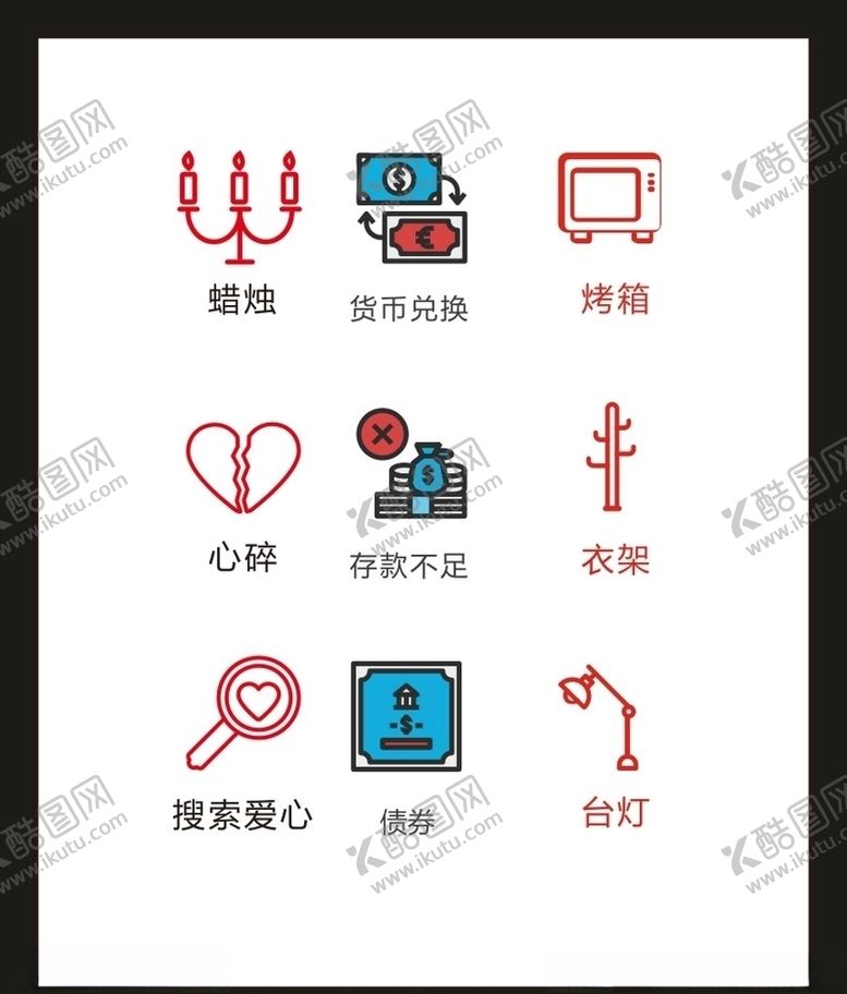 编号：19510104302158377181【酷图网】源文件下载-LOGO标识VI