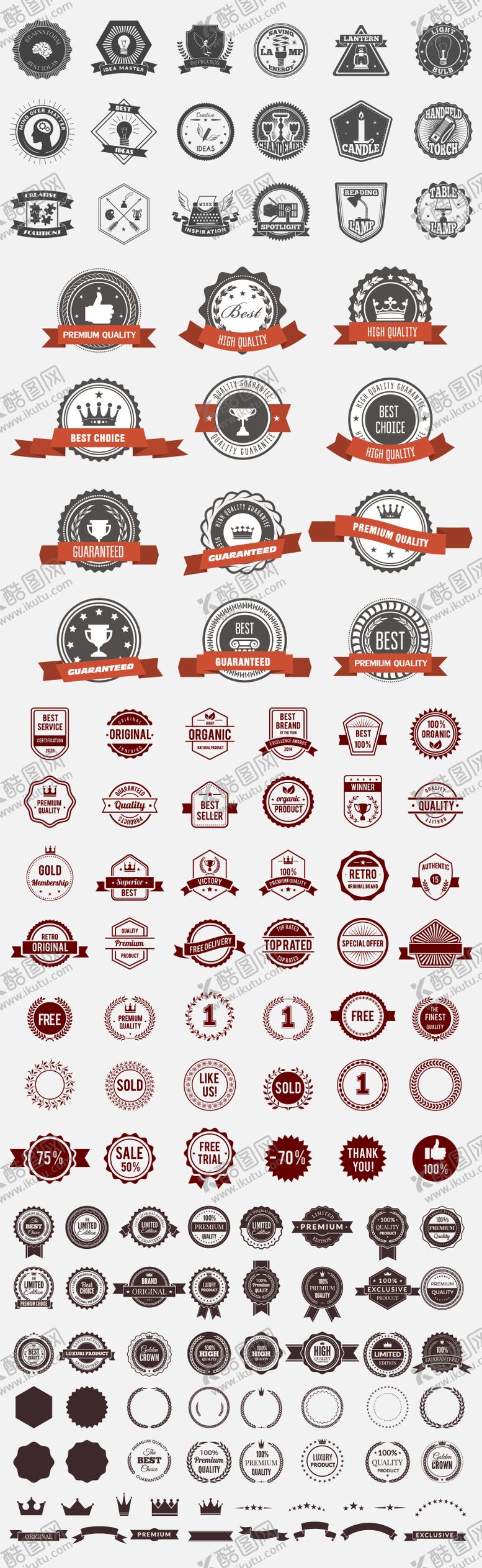编号：29905911271220377751【酷图网】源文件下载-徽章贴纸大全