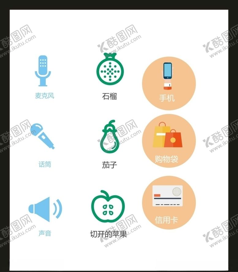 编号：60898510072102171005【酷图网】源文件下载-LOGO标识