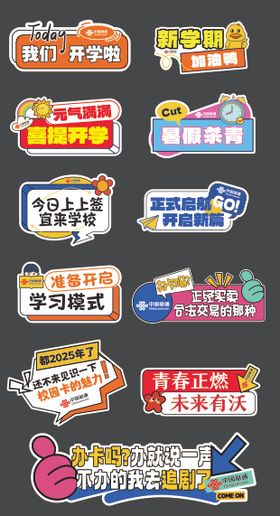 通讯手举牌