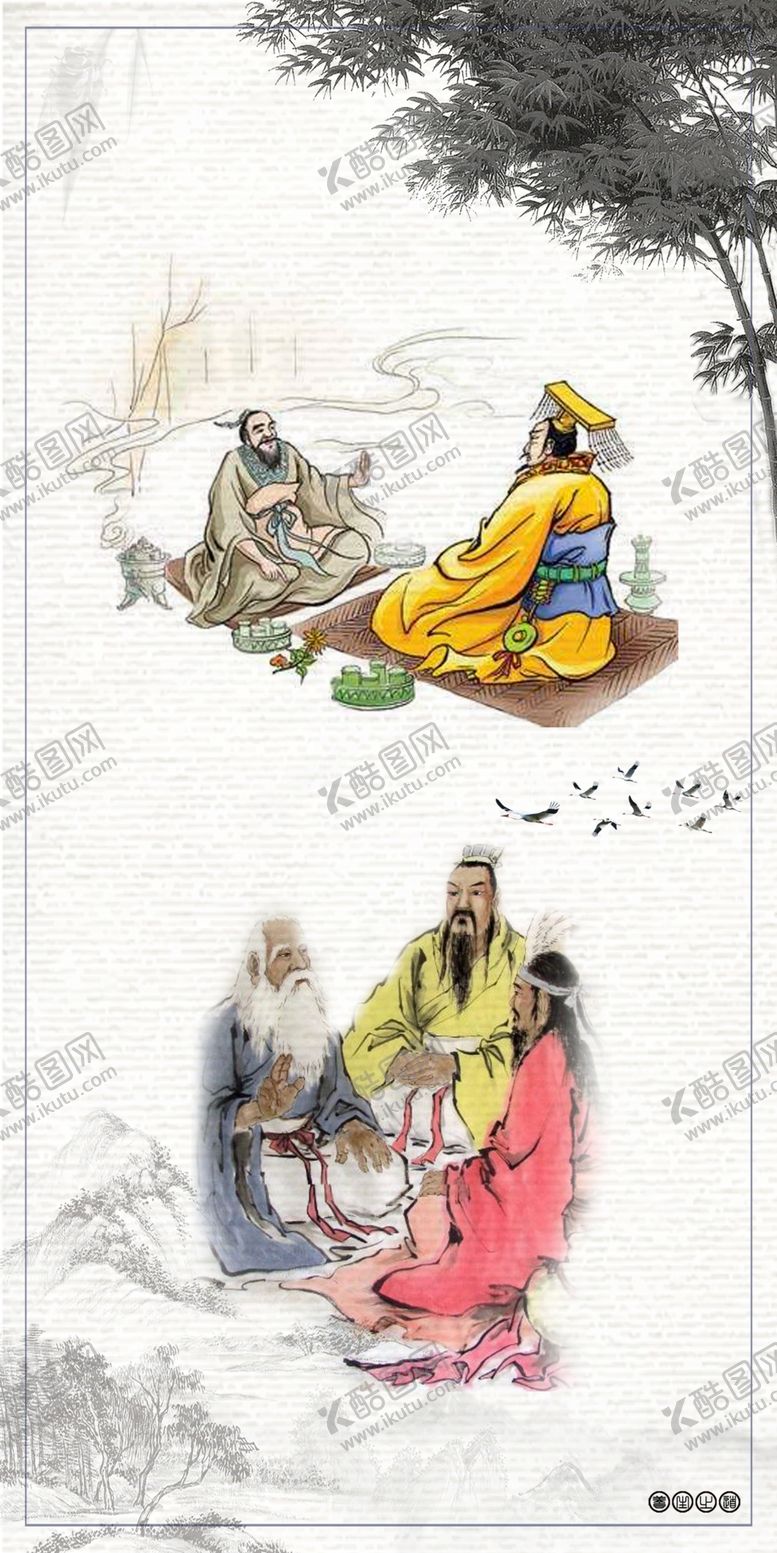 编号：66748104180106343398【酷图网】源文件下载-中医文化药材文化中医发展史