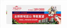 地产热销金秋加推渠道芒果价房海报设计