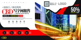 商住两用