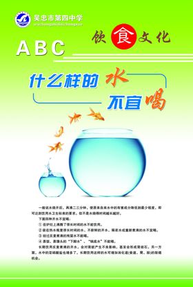 饮食文化