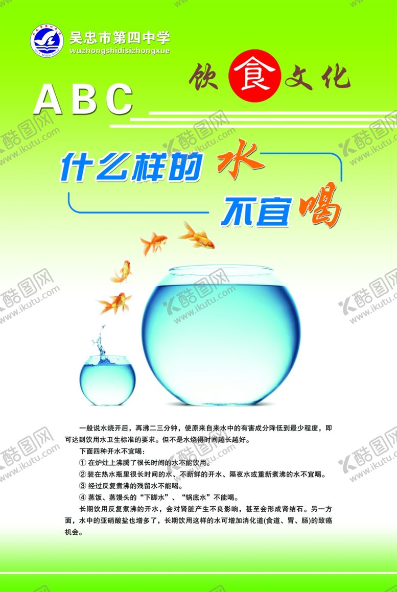 编号：16052406270239059481【酷图网】源文件下载-饮食文化