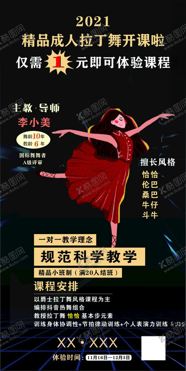 编号：12585702022353056948【酷图网】源文件下载-个人简介