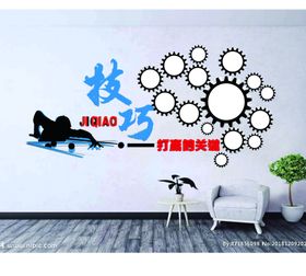 台球