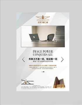 房地产