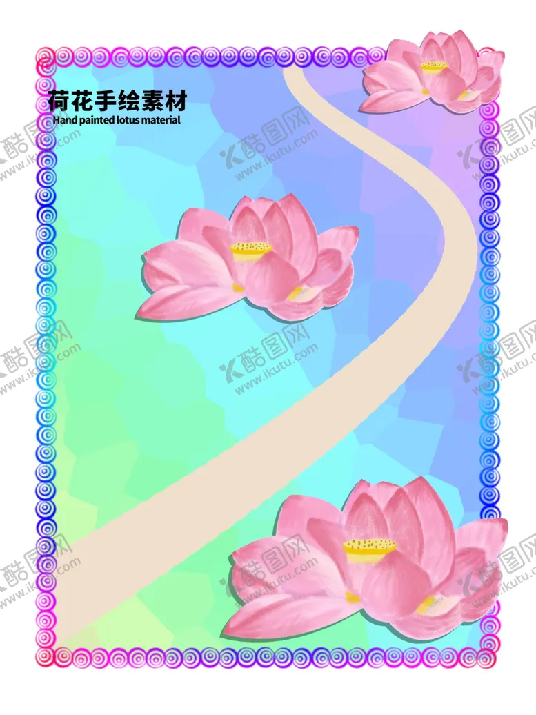 编号：88970806272132175493【酷图网】源文件下载-贴纸分层炫彩放射曲线