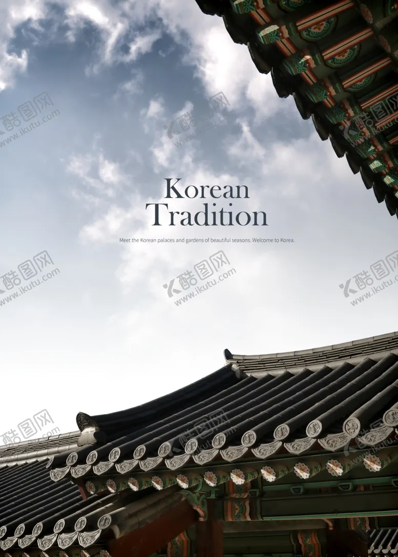 编号：40640612051551278447【酷图网】源文件下载-中国风传统古典建筑