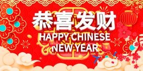 2020鼠年