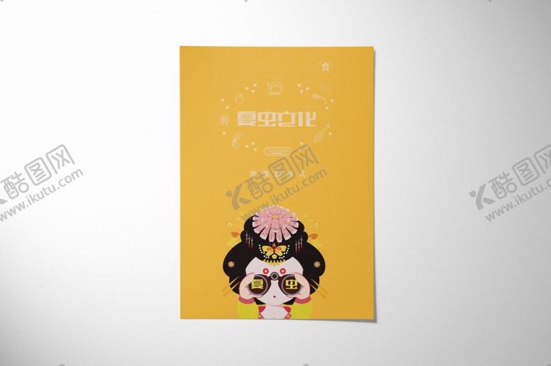 编号：21347205071255343836【酷图网】源文件下载-折页展示样机