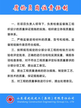 汽车修理工岗位责任制