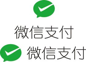 微信支付logo