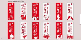 水柱旗旗面
