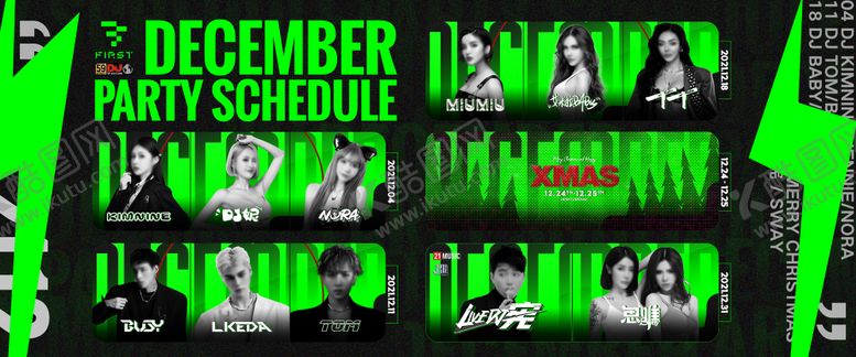 编号：26673801211222352681【酷图网】源文件下载-夜店酒吧嘉宾时间预告派对海报