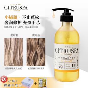 美妆主图淘宝电商车图直通车