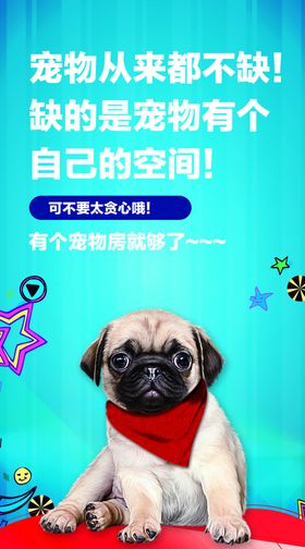 地产公寓创意设计