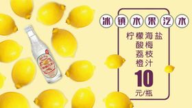 电影卖品菜单