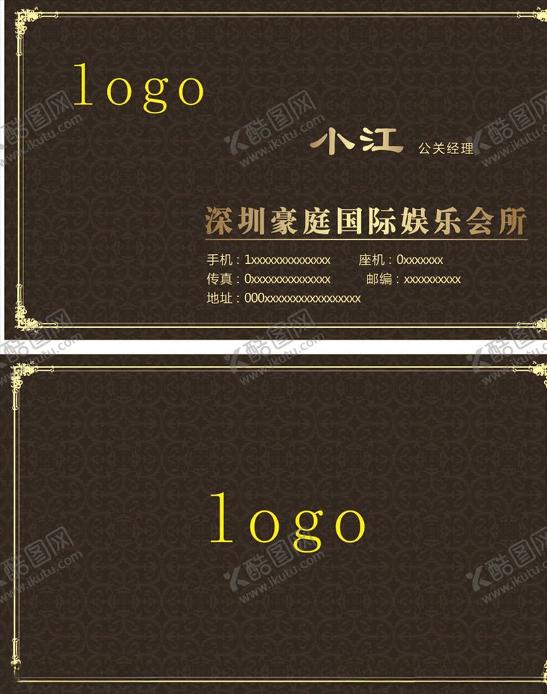 编号：74361805100444413047【酷图网】源文件下载-豪庭国际