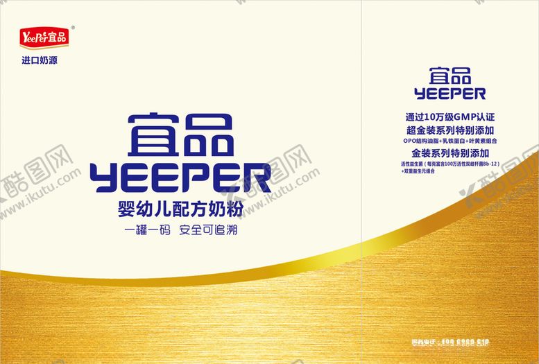 编号：17785009271547495929【酷图网】源文件下载-宜品手提袋