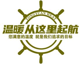 形象墙