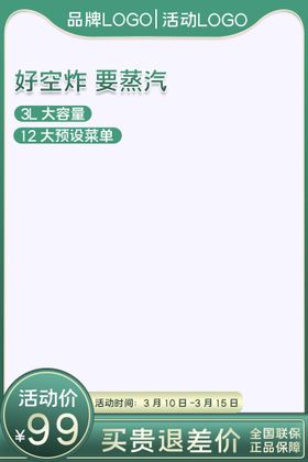 诚信315海报活动物料广告宣传主题