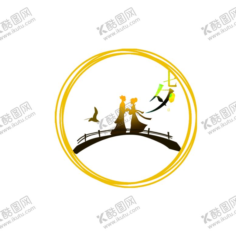 编号：17394609251248507151【酷图网】源文件下载-花素材