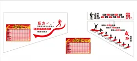 龙虎榜