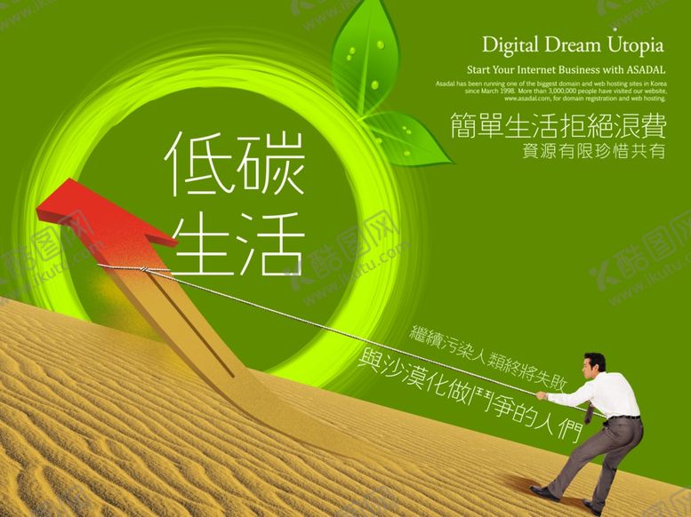 编号：27724105171845152831【酷图网】源文件下载-企业楼道展板