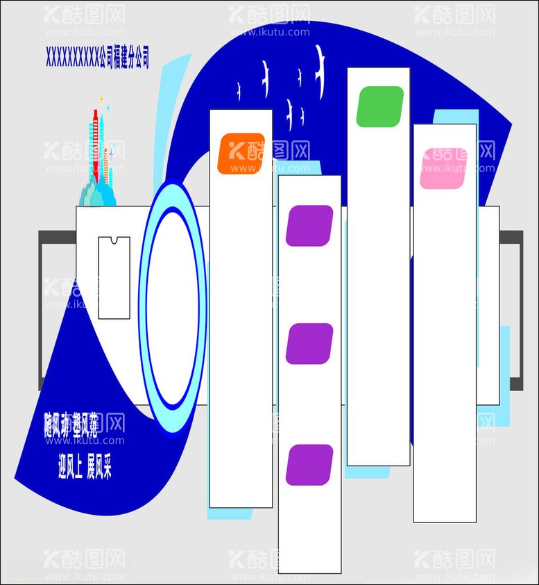 编号：60677411252331016057【酷图网】源文件下载-文化墙