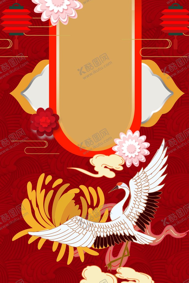 编号：17889605140025108064【酷图网】源文件下载-国潮背景