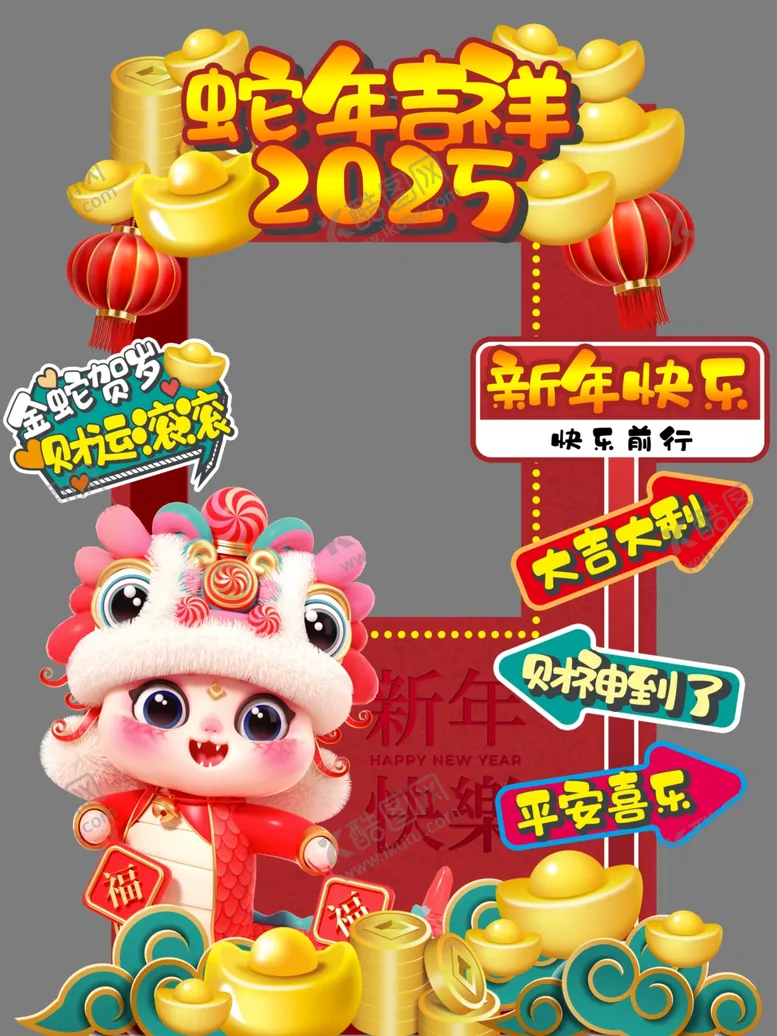 编号：75933602250205027762【酷图网】源文件下载-蛇年拍照板