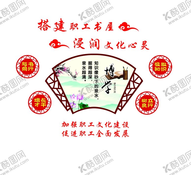 编号：21407609281000161287【酷图网】源文件下载-书屋