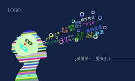 七彩名片