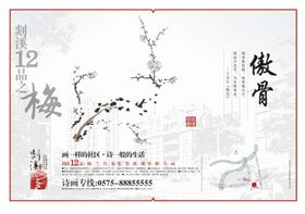 复古背景水墨山水画层叠山峰