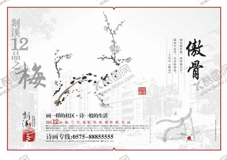 编号：81446007030158281160【酷图网】源文件下载-复古背景