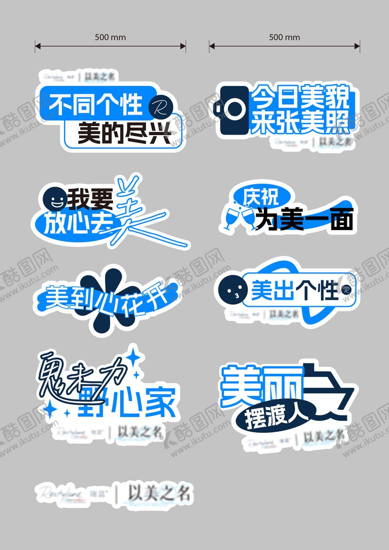 编号：24379806151314045444【酷图网】源文件下载-手举牌